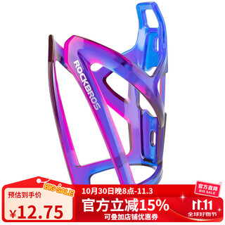 Rockbros bicycle water bottle cage colorful mountain bike road bike water cup rack cycling bracket equipment accessories blue purple