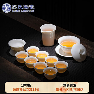 Sushi ceramics mutton fat jade porcelain rich three talents covered bowl gift box set 200ml