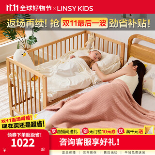 Linsy kids lin's home crib spliced large bed all solid wood bed multi-functional removable baby bed ls535 crib (0.6*1.2) + mattress