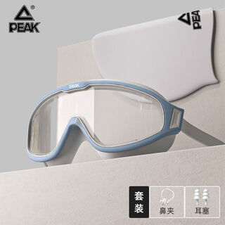 Men's swimming goggles with large frame, high definition waterproof and anti-fog, women's diving swimming goggles and swimming cap set, transparent blue 4-piece swimming goggles + swimming cap + nose clip + earplugs, flat light