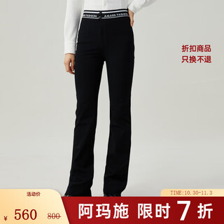 Amass women's fashionable and versatile casual letter webbing four-sided elastic small black micro-flare formal suit pants for women 5100460 signature fabric-black m (size 3)