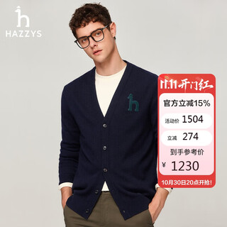 Hazzys men's solid color v-neck wool cardigan abyzd0bdf51 dark navy dn 170/92a46