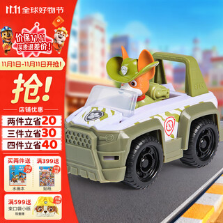 汪汪队立大功（PAW PATROL）汪汪队玩具车巡逻车男女孩吉普越野车玩具儿童3-6岁生日礼物
