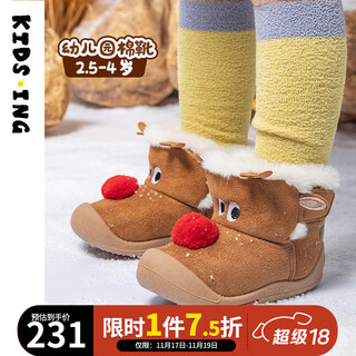 Kids.ing kedi star baby cotton shoes winter snow boots for boys and girls, warm toddler shoes, velvet thickened cotton shoes, soft soled cotton boots, dark brown, velvet 24, suitable for foot length 13.5-14.0cm
