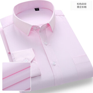 Men's and women's blue and white vertical striped long-sleeved shirts mobile bank square collar professional formal wear large size non-iron ol work shirt pink twill men's long sleeves 37