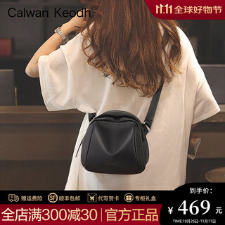 Calwan keodh bags women's bags 2025 new crossbody chest bag genuine leather premium shoulder bag niche birthday gift for girlfriend and wife black light luxury fashion shell bag waist bag practical and heart-warming girlfriends