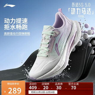 李宁吾适5.0防护版竞训跑步鞋女秋冬支撑稳定防泼水休闲运动鞋ARSV124