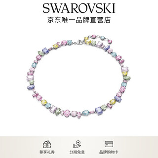 Swarovski (swarovski) gema necklace dopamine element women candy color 5656397