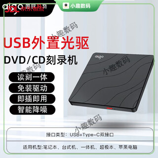 Patriot usb30 blu-ray recorder mobile dvd player 4k g90 usb+type-c dual connector read and burn integrated + disc