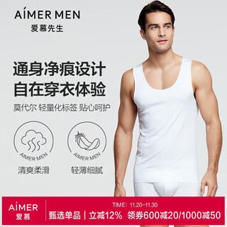 Mr. admiration modal men's vest bottoming net mark sling ns11a241-170