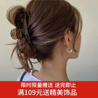 Xiang wan hair clip elegant hair clip versatile shark clip high-end acetic acid clip hair accessory back of the head hair clip
