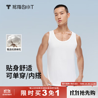 Thumb white small t men's vest spring and summer pure cotton inner wear boys' bottoming sweatshirt sports fitness sleeveless inner wear white xl