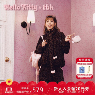 Brutalist home (tbh) sanrio hello kitty corin stand collar home clothes set can be weared outer pajamas coco leopard print l