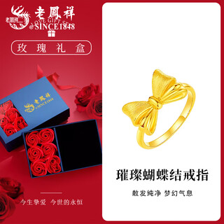Lao fengxiang gold bow ring women's pure gold ring jewelry valentine's day birthday gift for girlfriend wife mom bow ring circle number 12+ rose gift box about 1g
