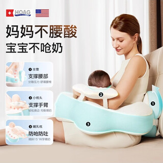 Hoag hoag starfish nursing pillow 7a antibacterial sitting feeding waist support freeing hands infant anti-vomiting incline pillow nursing artifact limpet blue nursing pillow + sitting + small pillow