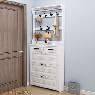 Jia yongyu's new nordic tipping bucket shoe cabinet home entrance ultra-narrow and tall style with drawer coat rack door storage cabinet three flips with drawers length 50 width 17 height 120cm