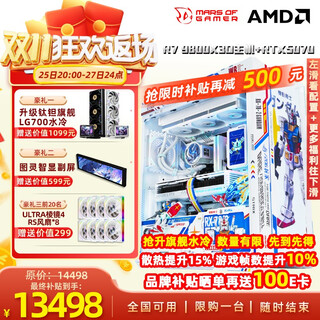 Asus rog family bucket 5090 9800x3d host 5080 host 5070ti e-sports game live broadcast diy desktop assembly computer complete machine r7 9800x3d host + rtx5070丨one