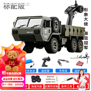MOONCHILD高端六驱遥控卡车有远程摄像头6x6驱重型卡车送送给对象生日礼物 枪式遥控 官方标配30分钟续航
