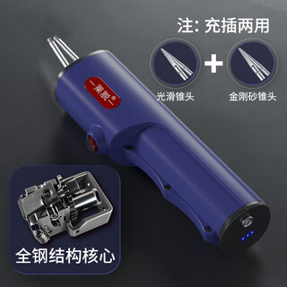 Laite commercial new poultry hair plucking artifact chicken, duck, goose, pig and cow hair universal hair removal machine high-power waterproof shaving machine 7-charge upgrade (2 sets of clip pins) chicken, duck, goose + pig and cow universal hair removal machine