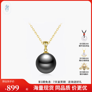 Luxury pearls in stock sparkling 18k gold tahitian seawater pearl pendant fashion niche bright black pearl necklace bright black 8.0-8.5mm