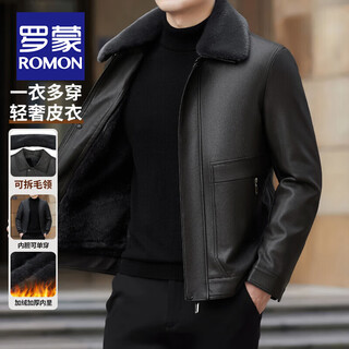 Romon fur integrated men's leather jacket autumn and winter new style detachable fur collar liner jacket high-end plush leather jacket coffee color (removable liner and fur collar) xl /180