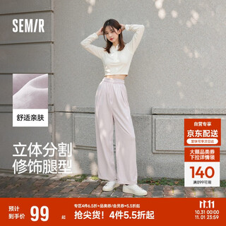 Semir casual pants women's textured mousse pants lazy drape autumn loose soft waxy texture wide leg pants 107524127005