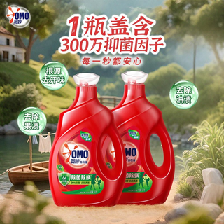 Omo antibacterial and mite eliminating enzyme laundry detergent 12jin jin is equal to 0.5kg (3kg*2) 72 hours of antibacterial and 99% mite removal, a must-have for families