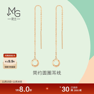 Chow sang sang rose gold yong series hoop earrings, a pair of earrings for women, 91979e pricing