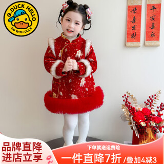 G.duck girls' cheongsam dress winter 2025 new thickened and warm children's new year's day performance clothing festive spring greetings clothing fashion red 90 (recommended for babies 10-12 kg 24-36 months)c