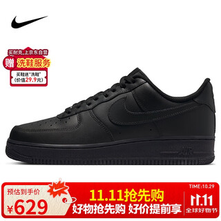 Nike nike sneakers men's air force 1 af1 air force 1 sneakers cw2288-001 black 43