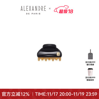 Alexandre de paris vendôme mini clip all-match hairpin light luxurious hair accessory birthday gift for women n3 black gold