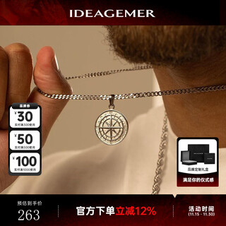 Ideagemer compass necklace men's fashion trend niche design handsome and versatile boys circle pendant gift for boyfriend compass pendant-titanium steel box chain-55cm