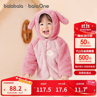 Balabala children's coats for boys and girls 2025 autumn and winter new coral velvet warm and thick baby clothes 209425105203