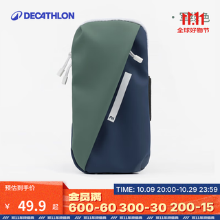 Decathlon (decathlon) running sports mobile phone arm bag men's and women's mobile phone bag waterproof sports equipment wrist bag outdoor wssa military green one-size-fits-all