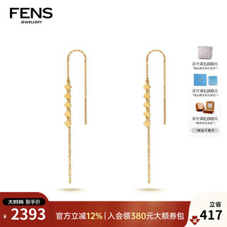 Fens jewelry 18k gold earrings women's glitter earrings pure desire earrings birthday gift 1