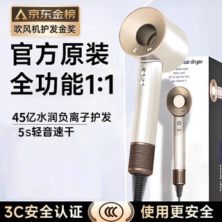 Selected laifen huaqiangbei leafless high-speed hair dryer household silent high-power non-harming hair negative ion constant temperature hair dryer 2025 new model - ceramic gold - 4.5 billion moisturizing negative ions