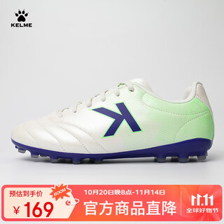 Kelme football shoes men's mg short spike game training shoes students non-slip wear-resistant youth football shoes white/green 41