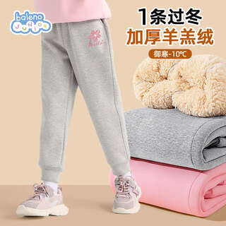 Baleno girls' pants sherpa children's velvet thickened warm 2025 children's clothing winter sweatpants winter large children's casual pants