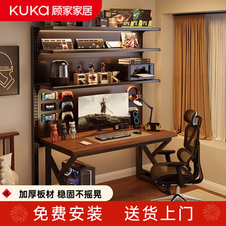 Gujia home computer desk shelf combination integrated home study desk multi-function e-sports table simple desk bookshelf single k style 100 tables + 102 shelves combination expansion