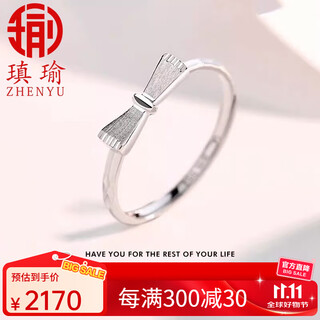 Aiyu platinum ring women's pt950 platinum bow plain ring versatile live mouth adjustable ring for girlfriend
