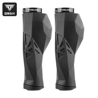 Captain tas bicycle handlebar cover anti-slip shock absorption comfortable grip mountain bike handlebar riding universal bicycle handlebar grip accessories black