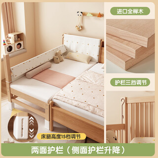 Goodbaby (gb) children's bed, all solid wood spliced bed, widened bedside baby guardrails, bed rails, single bed for boys and girls, flat to large bed, two side guardrails, side rise + 7a pure cotton bedside fence 150x60cm