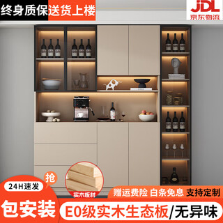 Menghuantes free installation solid wood sideboard living room integrated storage wall wine cabinet multi-function light luxury kitchen cupboard style 8 200*220