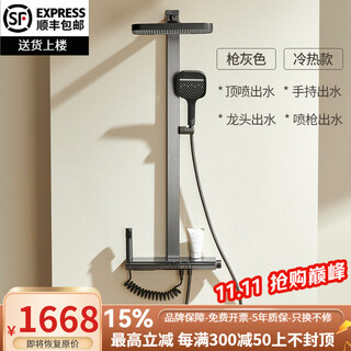 Hansgrohe german all-copper piano key constant temperature shower shower set household shower essence copper gun gray supercharged white nozzle gun gray hot and cold version