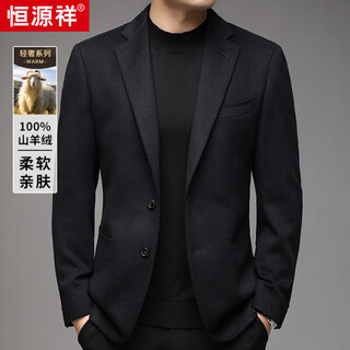 Hengyuanxiang 100% pure cashmere woolen coat men's autumn and winter business thickened woolen coat men's casual suit navy blue l recommended 120-140jin jin equals 0.5 kg