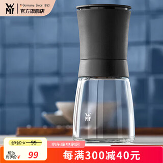 Wmf german futenbao grinding seasoning bottle glass seasoning bottle salt bottle msg bottle chicken essence bottle seasoning bottle grinder trend manual grinder