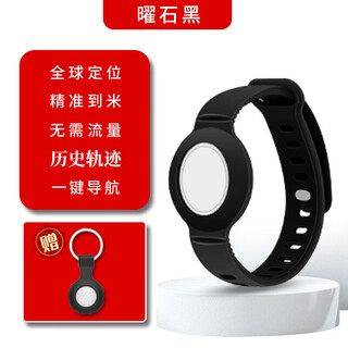 Green magnetic positioning bracelet for the elderly and children, lost artifact, lost tracker, gps watch button, no charging, black positioning model, one year battery life