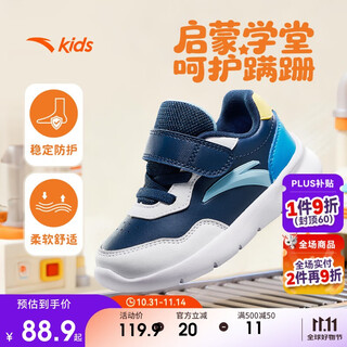 Anta children's baby boy running shoes 2025 autumn and winter anti-slip baby boy toddler shoes sports shoes a12540006