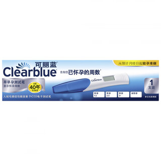 Early pregnancy test paper test pen early pregnancy paper card adult pregnancy test stick test pregnancy preparation pharmacy clear blue--early pregnancy pen (electronic version one pack early pregnancy test paper pregnancy test