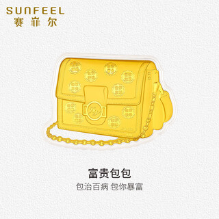 Safir gold bag makes you wealthy gold tablets pure gold investment gold bag for new year gift to girlfriend 0.3g